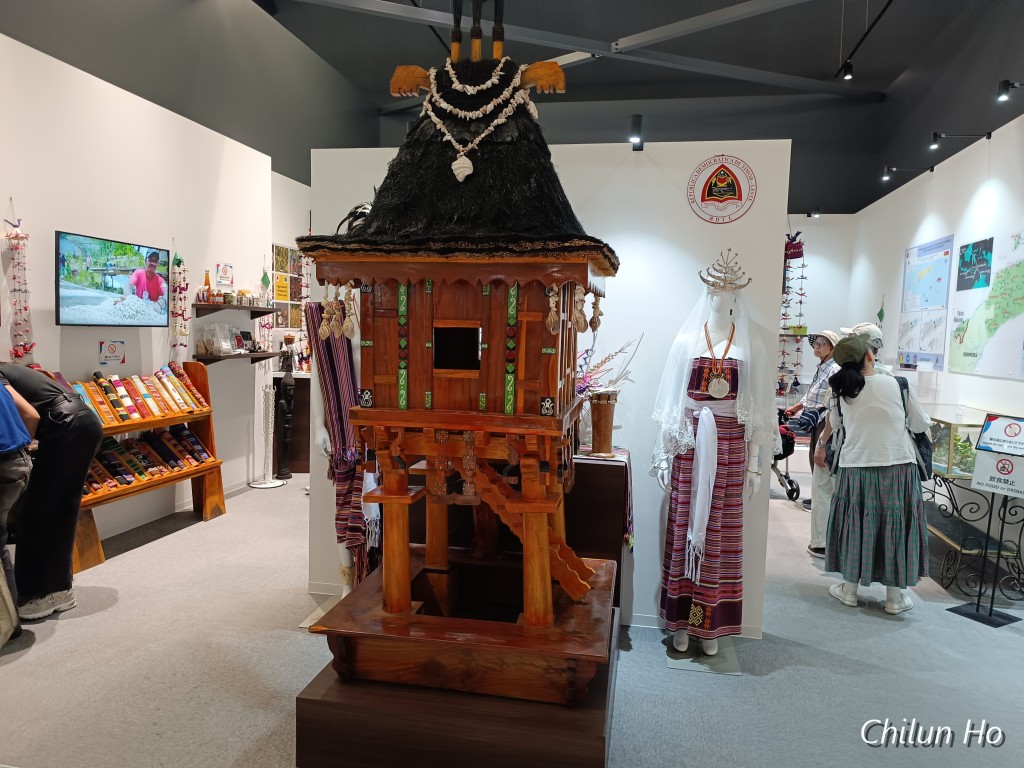 大地の広場