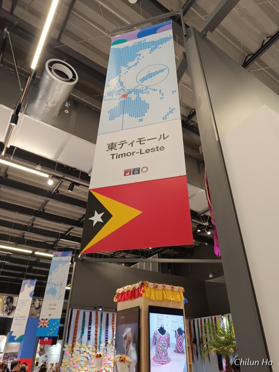 大地の広場