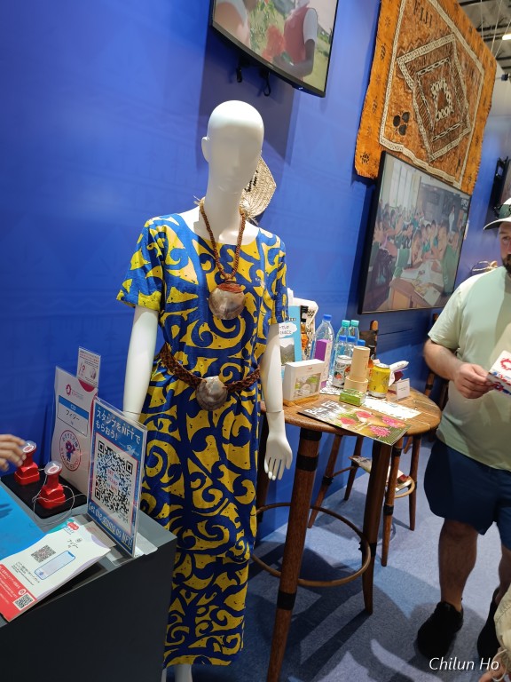 大地の広場