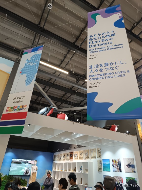 大地の広場