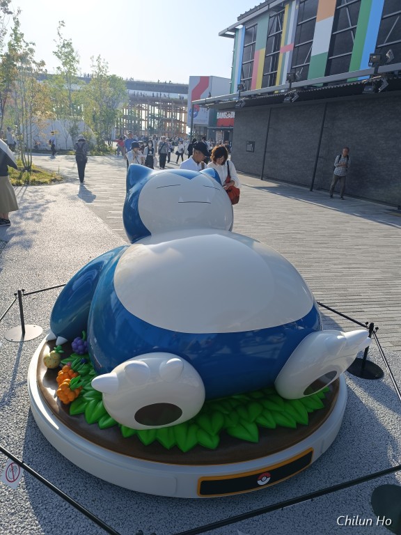 大地の広場