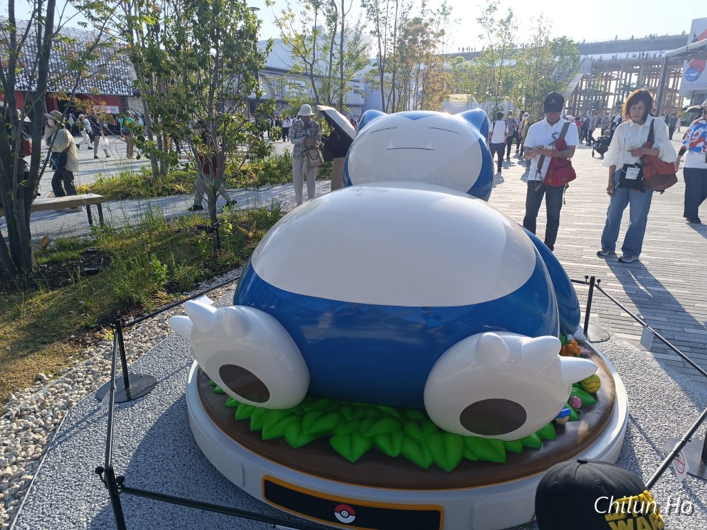 大地の広場