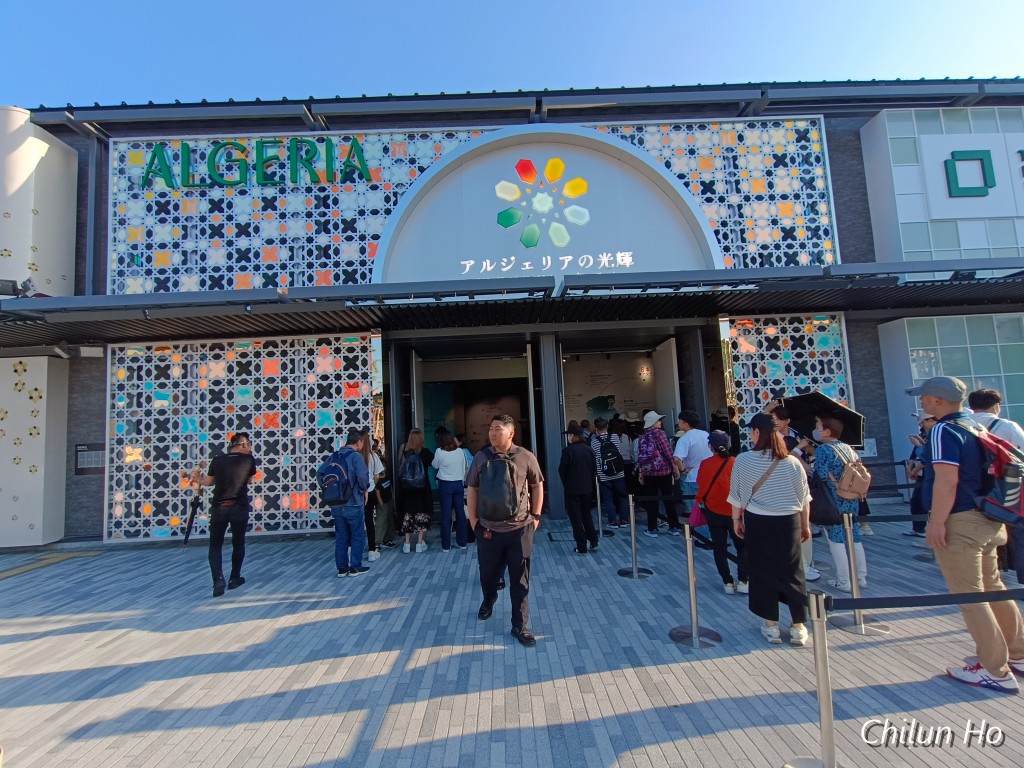 大地の広場