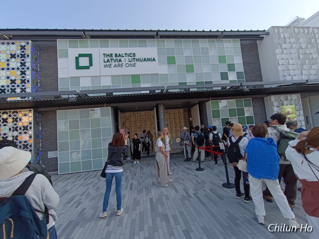 大地の広場