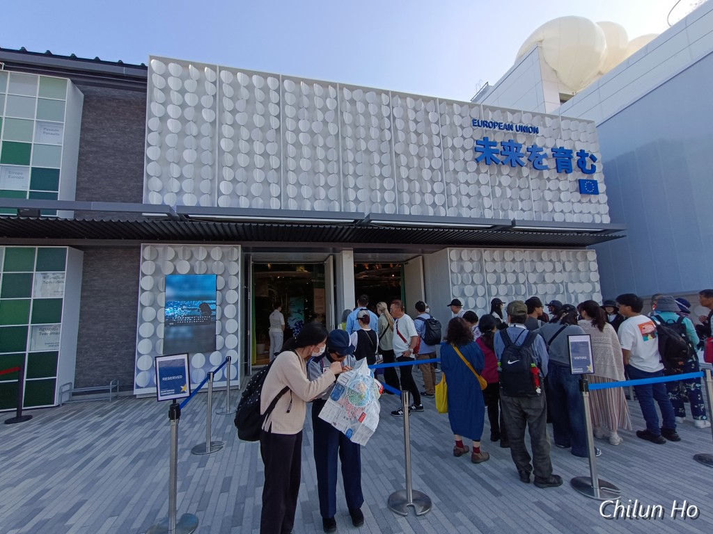 大地の広場