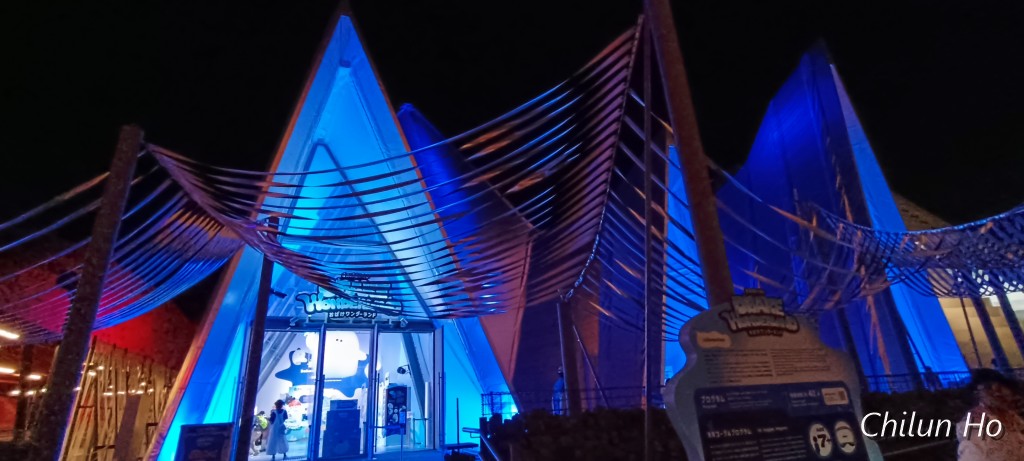 GAS PAVILION