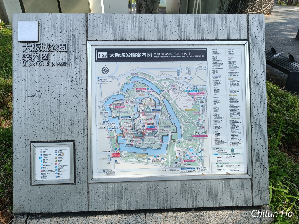大阪城