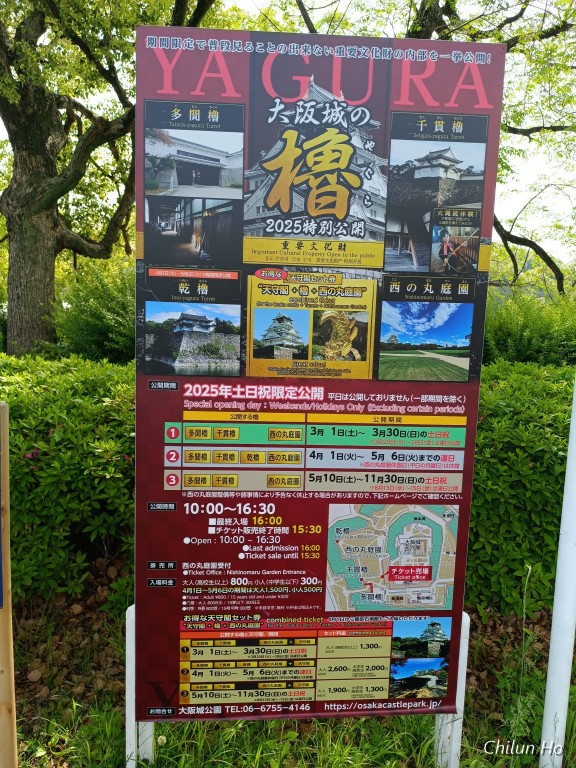 大手通