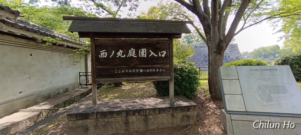 大阪城