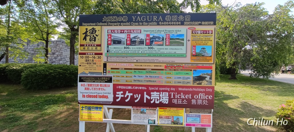 大阪城