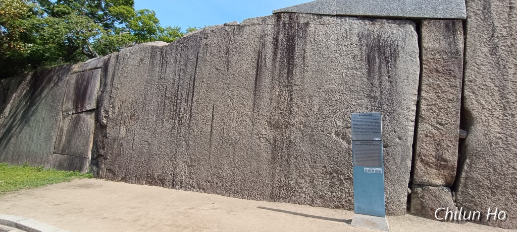 The Konamon Bar Rikyu