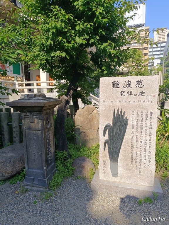 大国町筋