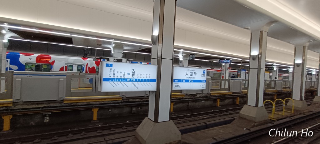 大阪市立今宮小学校