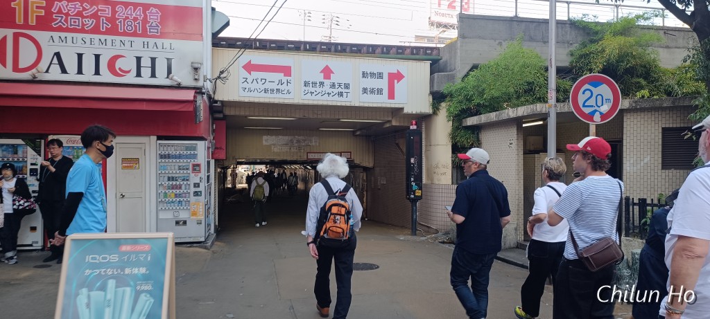 尼崎平野線