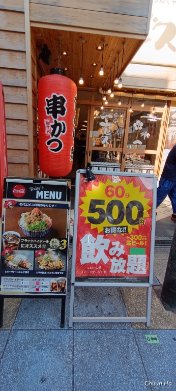 新世界本通　東栄町