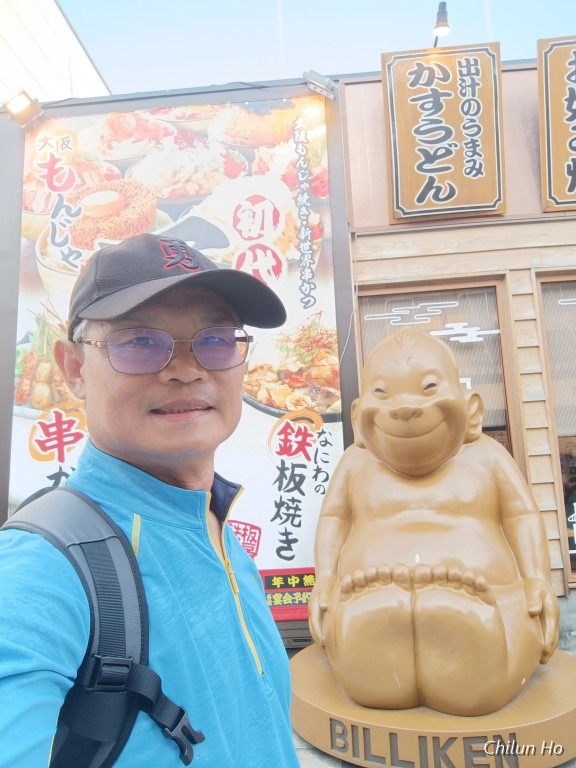 新世界本通　東栄町