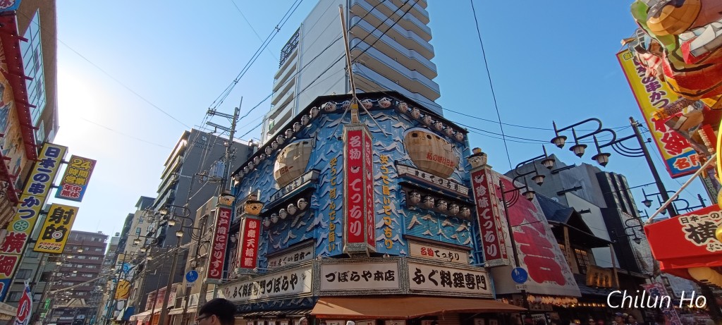 Hotel Wing Osaka Shinsekai
