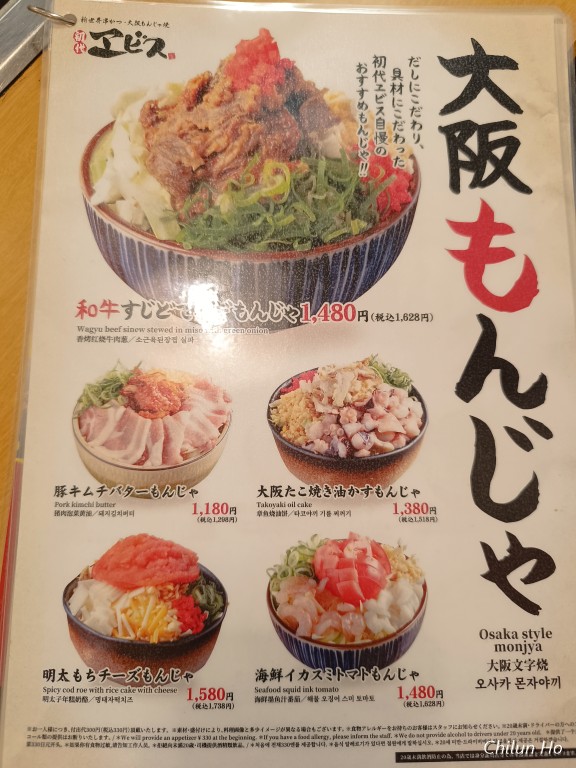 公園本通
