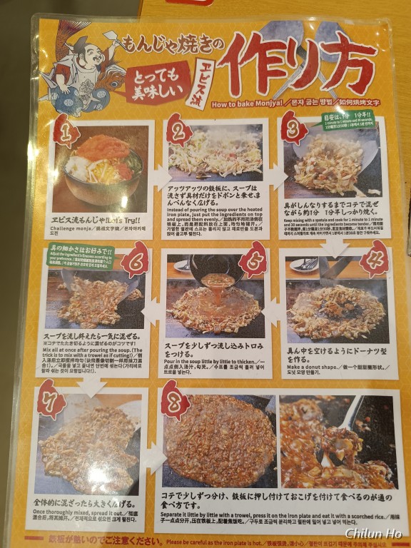 公園本通