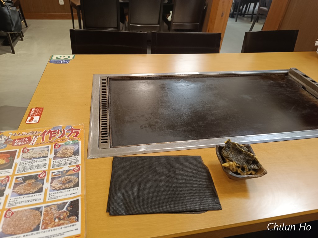 公園本通