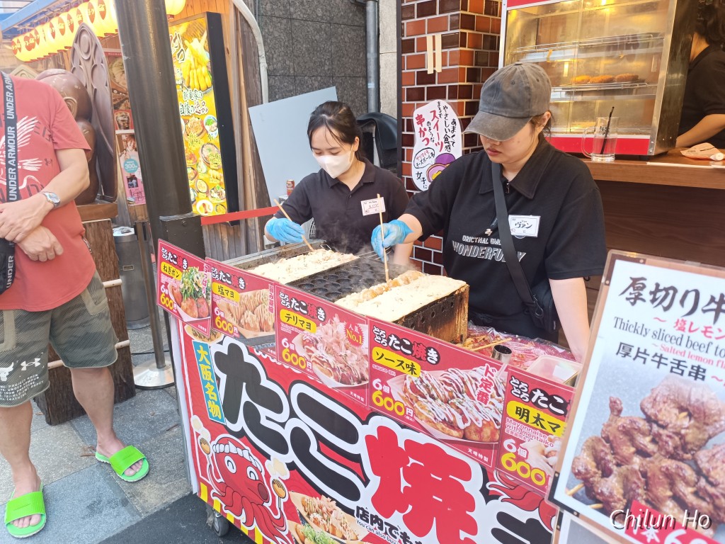 通天閣南本通