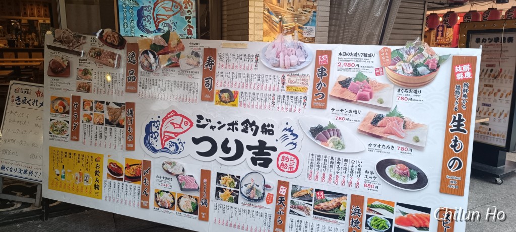 通天閣南本通