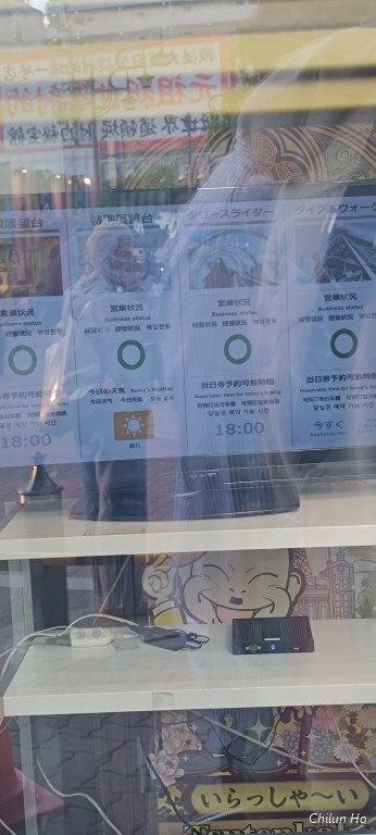 恵美須東一丁目