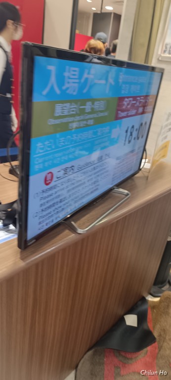 通天閣