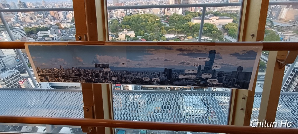 恵美須東一丁目