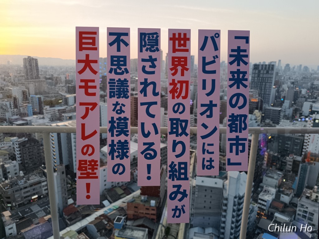 通天閣