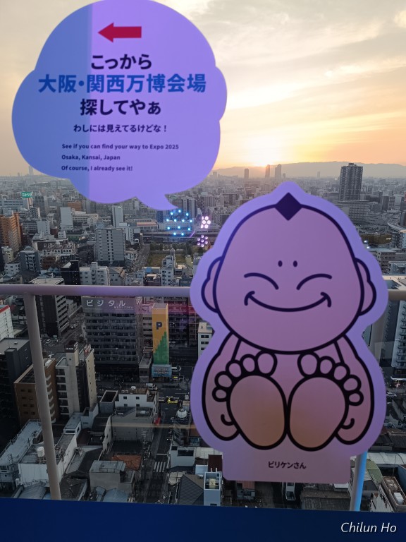 通天閣