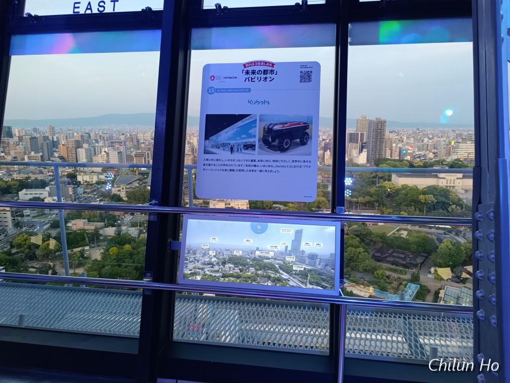 通天閣
