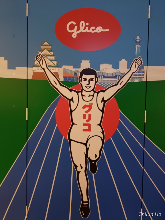通天閣
