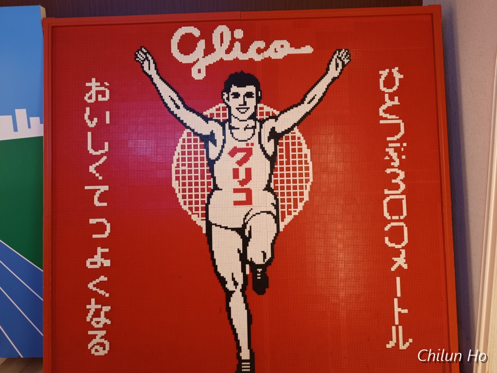 通天閣