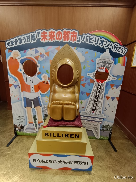 通天閣