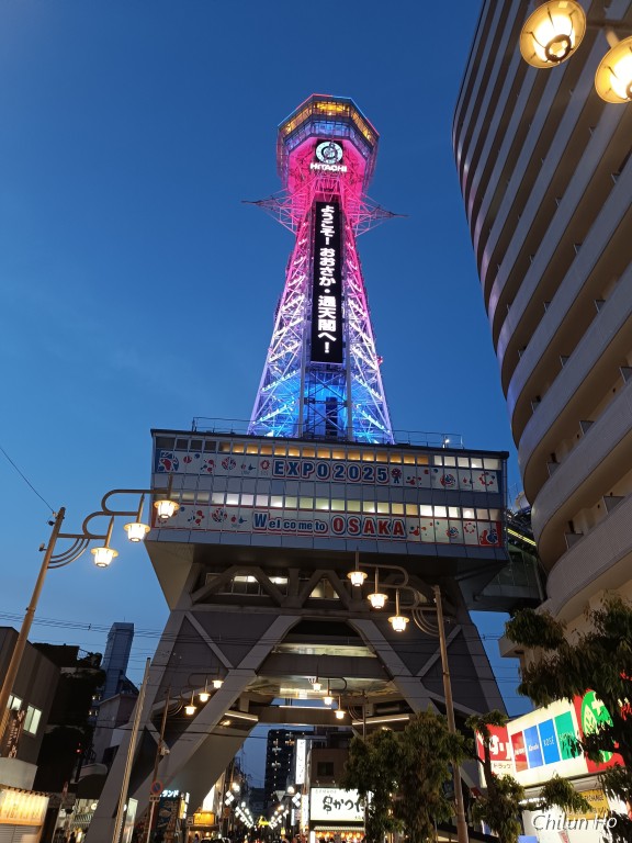 恵美須東二丁目