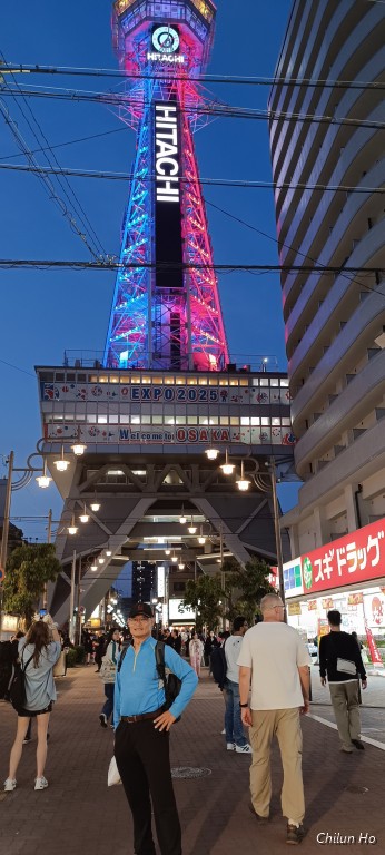通天閣南本通