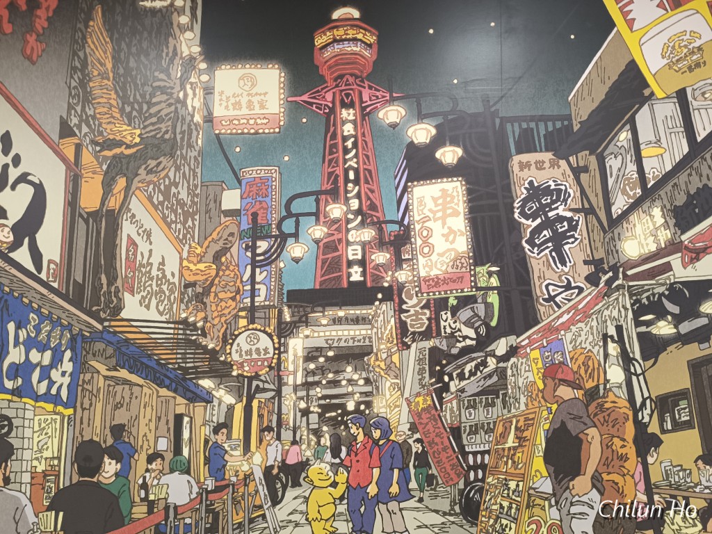 堺筋