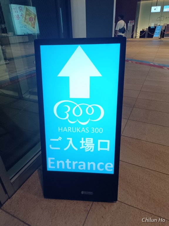 大阪マリオネット都ホテル