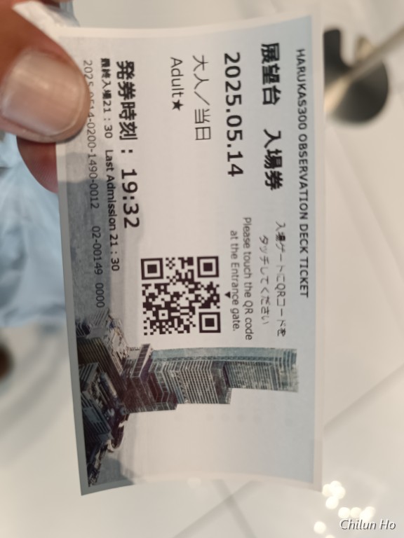 近鉄百貨店