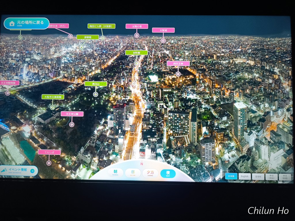 近鉄百貨店