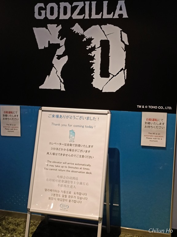 近鉄百貨店