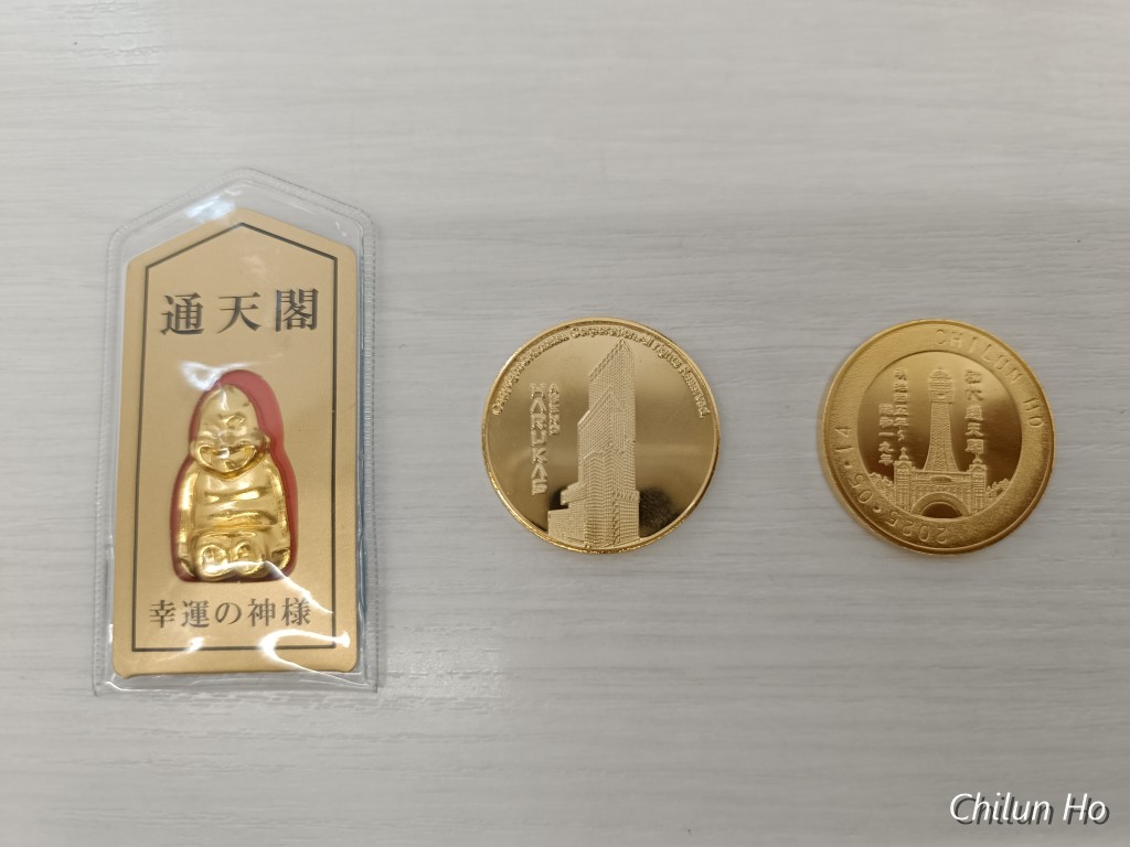 商栄ビル