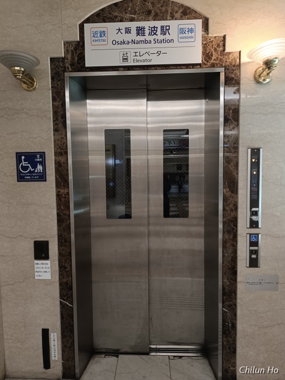 馬場先筋