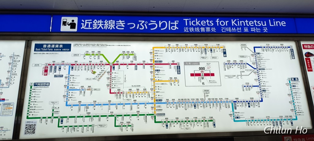 竹横筋