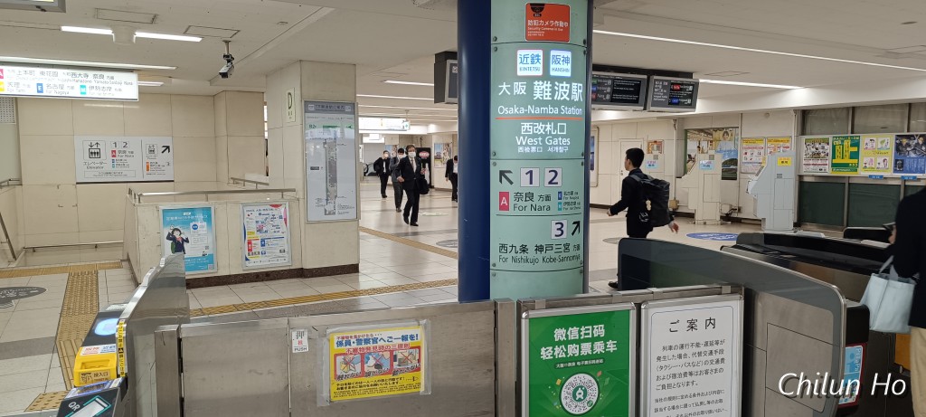 竹横筋
