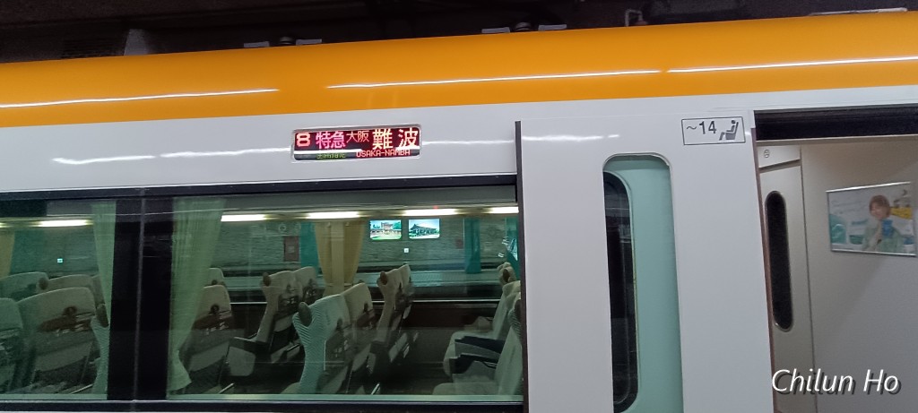 大宮町五丁目