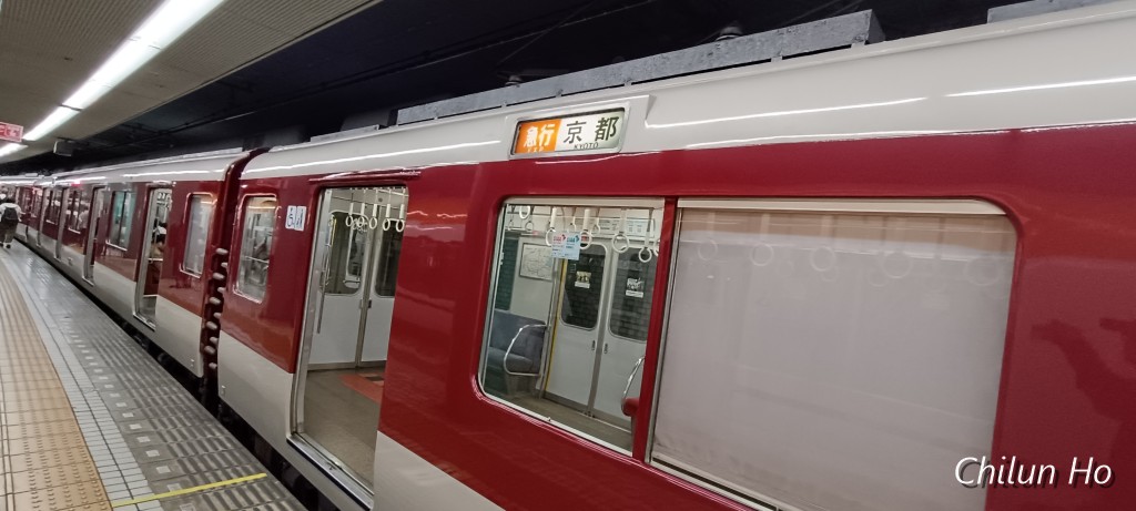 大宮町五丁目