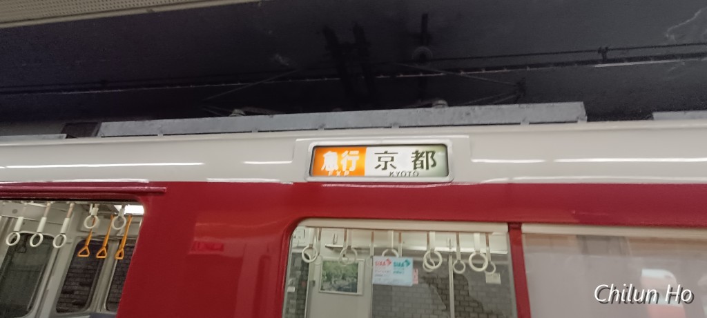 大宮町五丁目