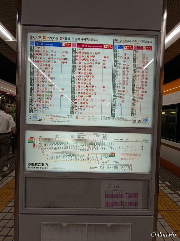 大宮通り